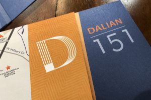 Dalian 151 Brochure